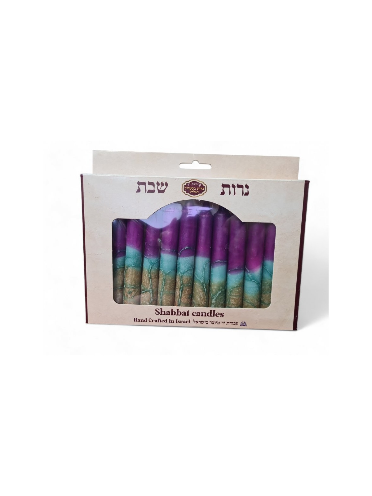 נרות שבת גליל דקורטיביים בעבודת יד סגול... | נרות שבת